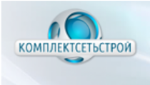 комплектсетьстрой