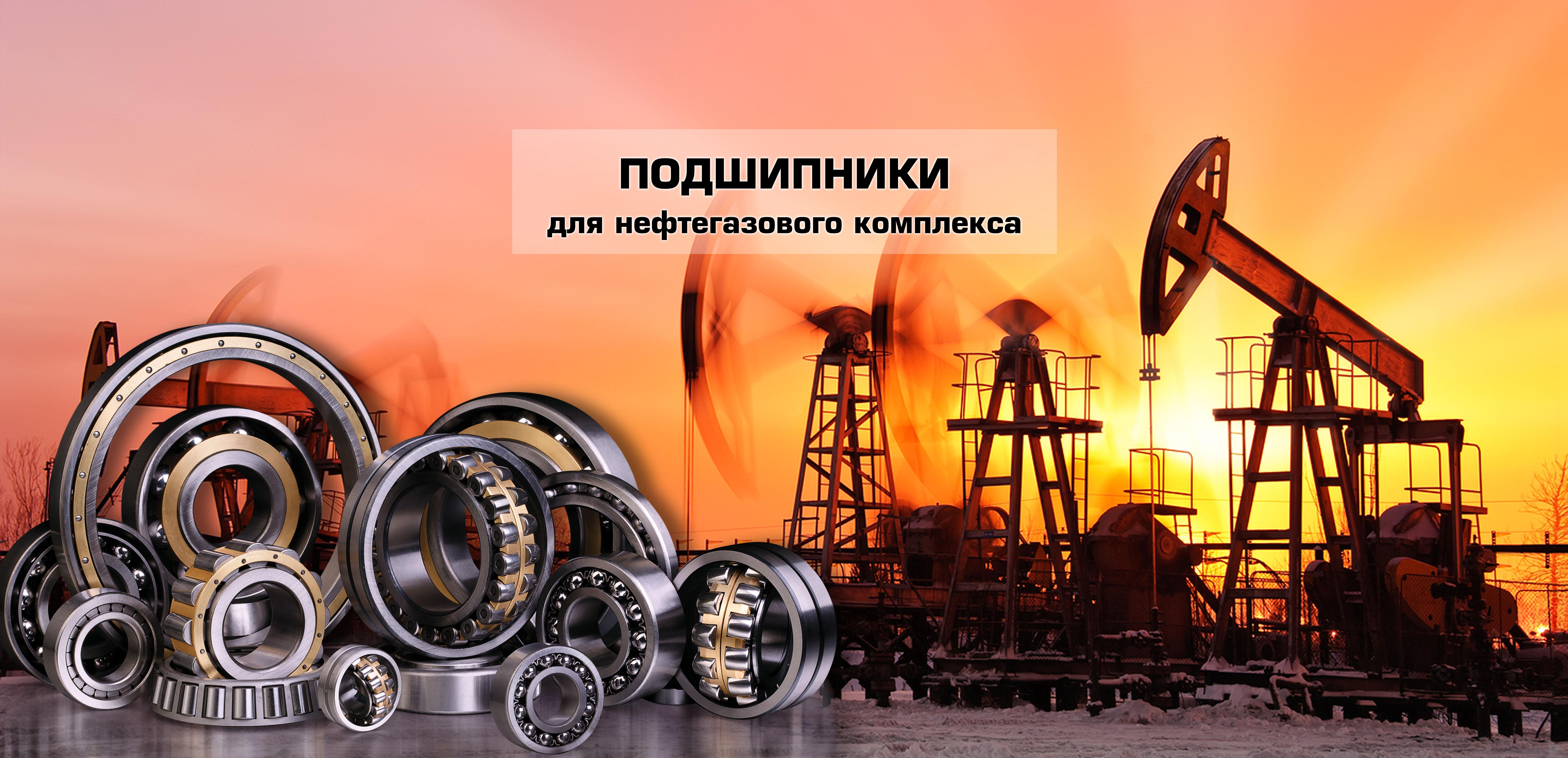ООО "ГПЗ" — российский подшипниковый завод — Российские подшипники ...